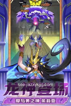 开奖速递