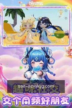 动态提醒
