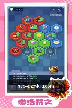 离线浏览