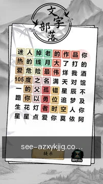 快速记录