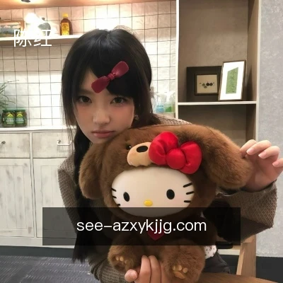 陈红